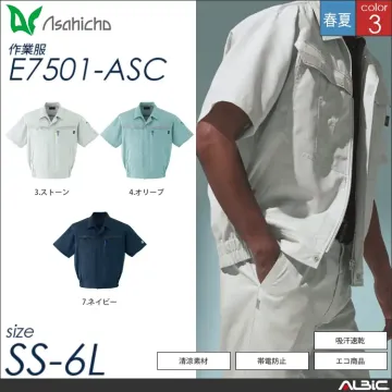 清涼素材半袖シャツ 【 Asahicho e7603-asc 】