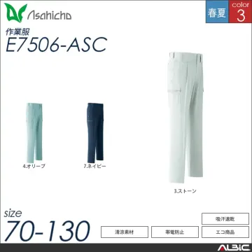 清涼素材半袖シャツ 【 Asahicho e7603-asc 】
