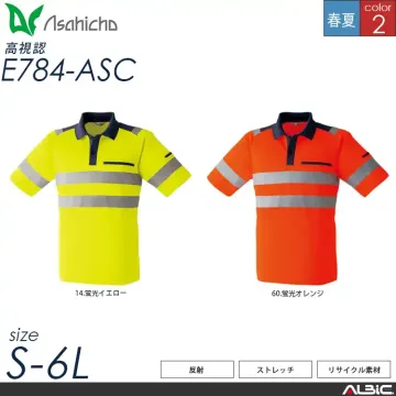 高視認ブルゾン 【 Asahicho e787-asc 】