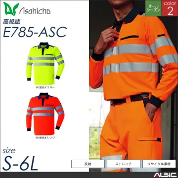 高視認ブルゾン 【 Asahicho e787-asc 】