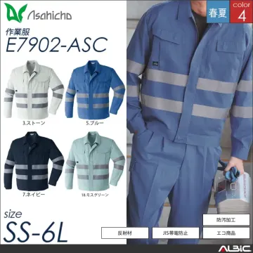 セーフティ長袖ブルゾン 【 Asahic...