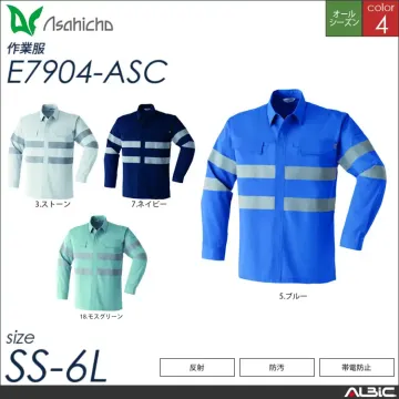 セーフティカーゴパンツ（アジャスター付） 【 Asahicho e7906-asc 】