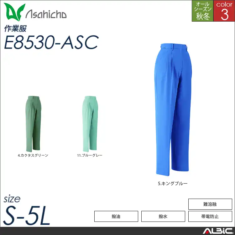 レディースパンツ ツータック脇シャーリング 【 e8530-asc Asahicho
