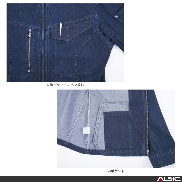 商品 機能紹介