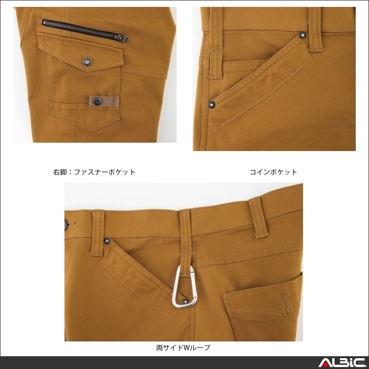 商品 機能紹介