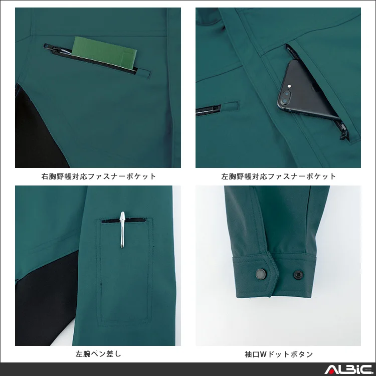 作業服 長袖ジャケット 【EBA196-BBO】 
