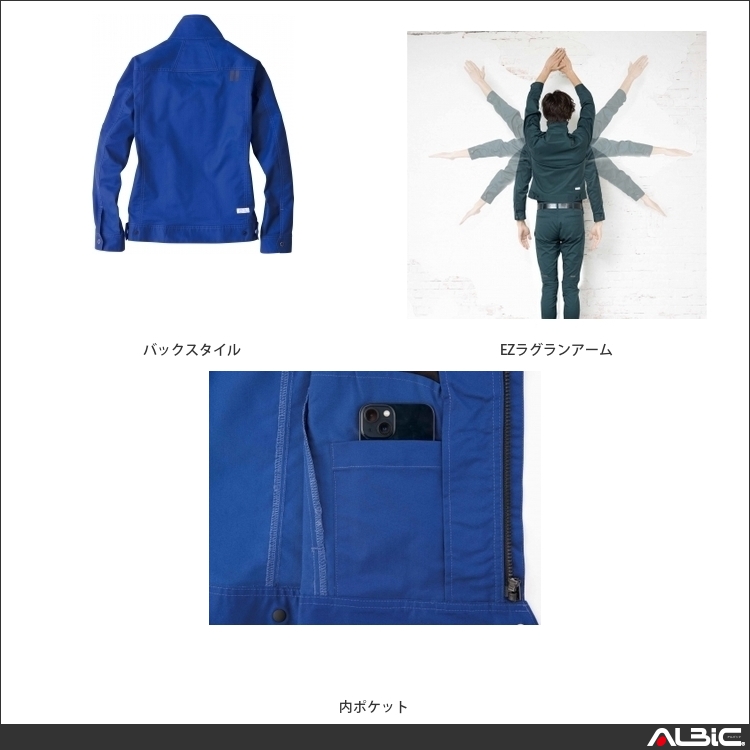 商品 機能紹介
