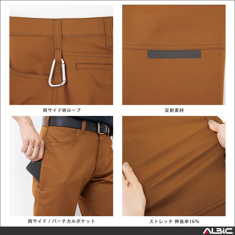 作業服 バーチカルポケットパンツ 【EBA261-BBO】 