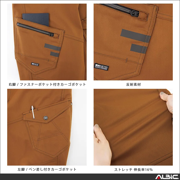 作業服 ノータックカーゴパンツ 【EBA263-BBO】 