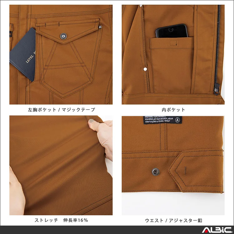 作業服 長袖ジャケット 【EBA266-BBO】 機能説明