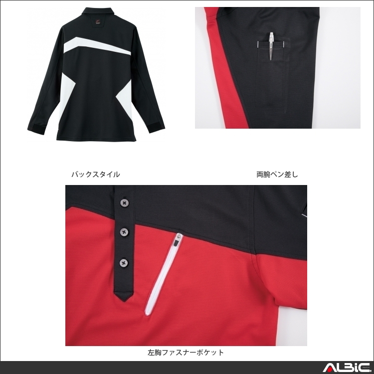商品 機能紹介