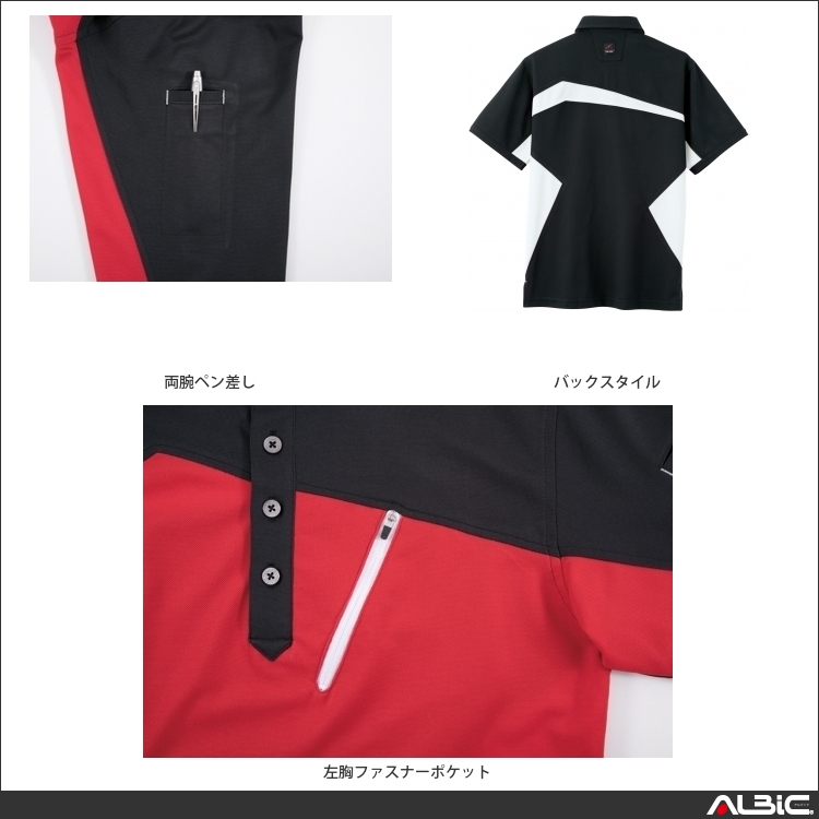 商品 機能紹介