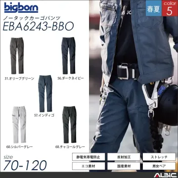 バーチカルポケットパンツ 【 ビッグボーン eba241-bbo 】