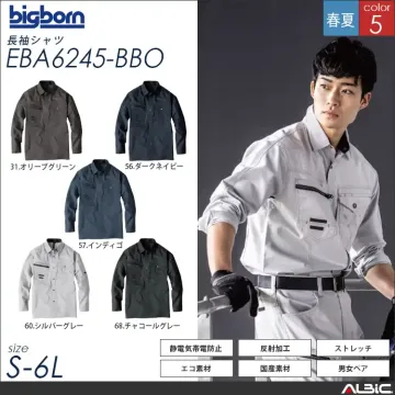 バーチカルポケットパンツ 【 ビッグボーン eba241-bbo 】