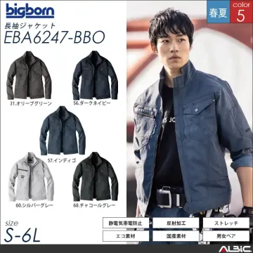 バーチカルポケットパンツ 【 ビッグボーン eba241-bbo 】