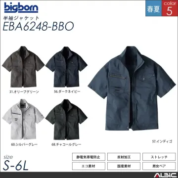 バーチカルポケットパンツ 【 ビッグボーン eba241-bbo 】