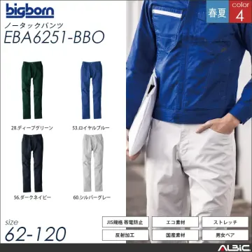 長袖ジャケット 【 ビッグボーン eba256-bbo 】