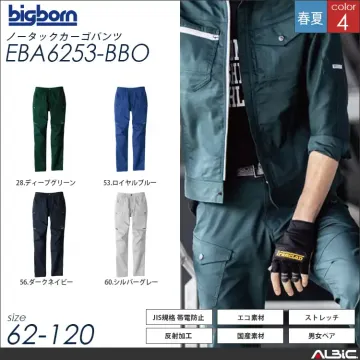 長袖ジャケット 【 ビッグボーン eba256-bbo 】