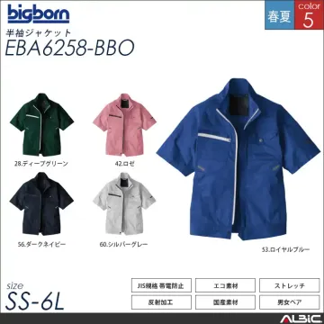 長袖ジャケット 【 ビッグボーン eba256-bbo 】