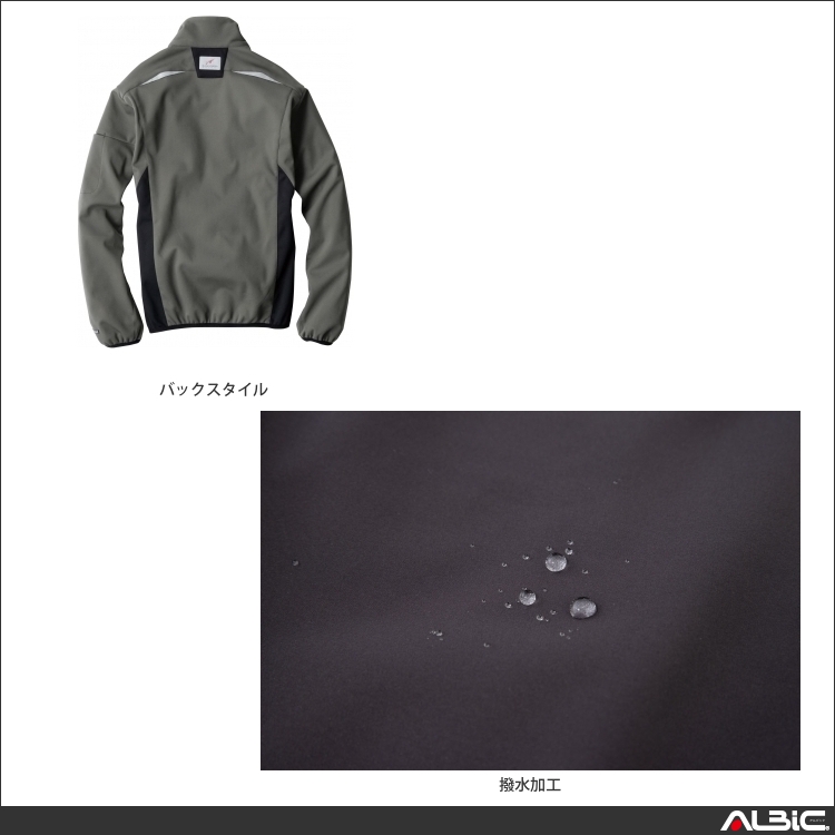 商品 機能紹介