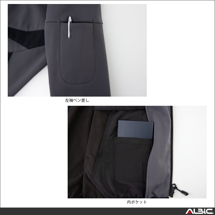 商品 機能紹介