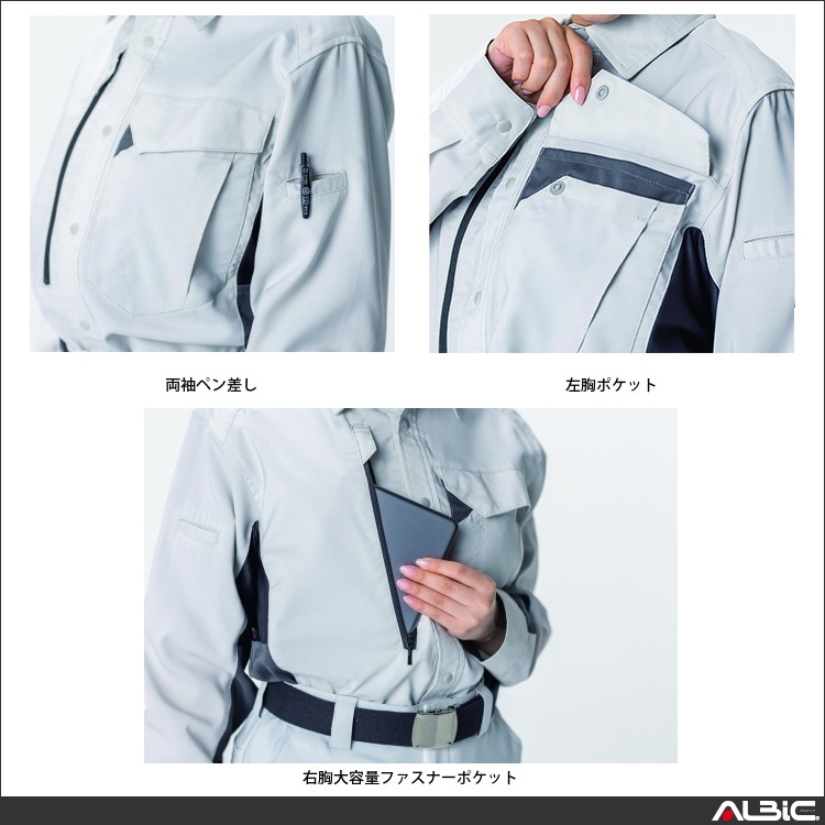 商品 機能紹介