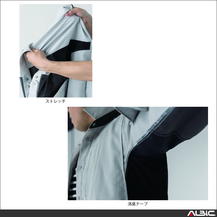 商品 機能紹介