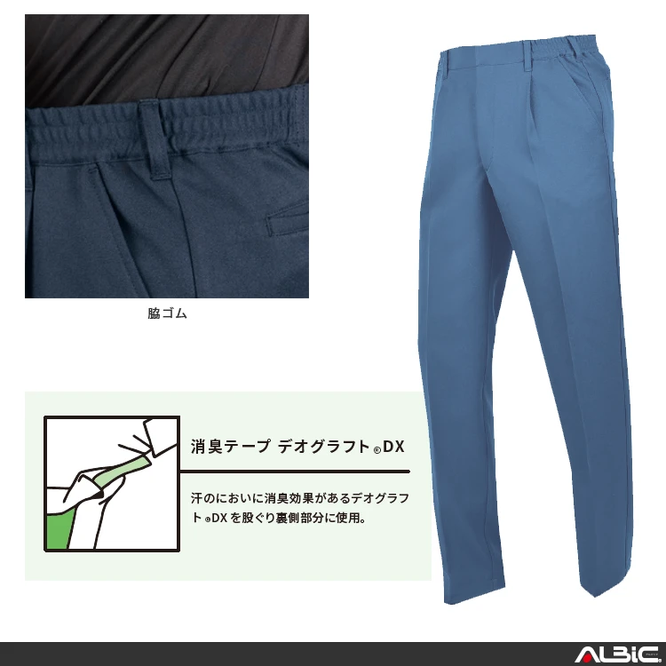ec206 機能紹介01
