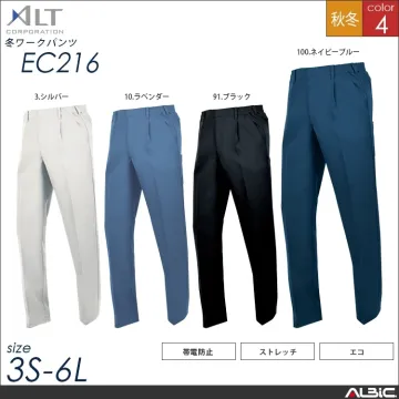 冬ワークパンツ【EC216-ALT】