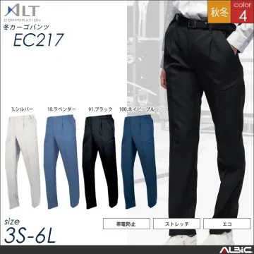 冬カーゴパンツ【EC217-ALT】