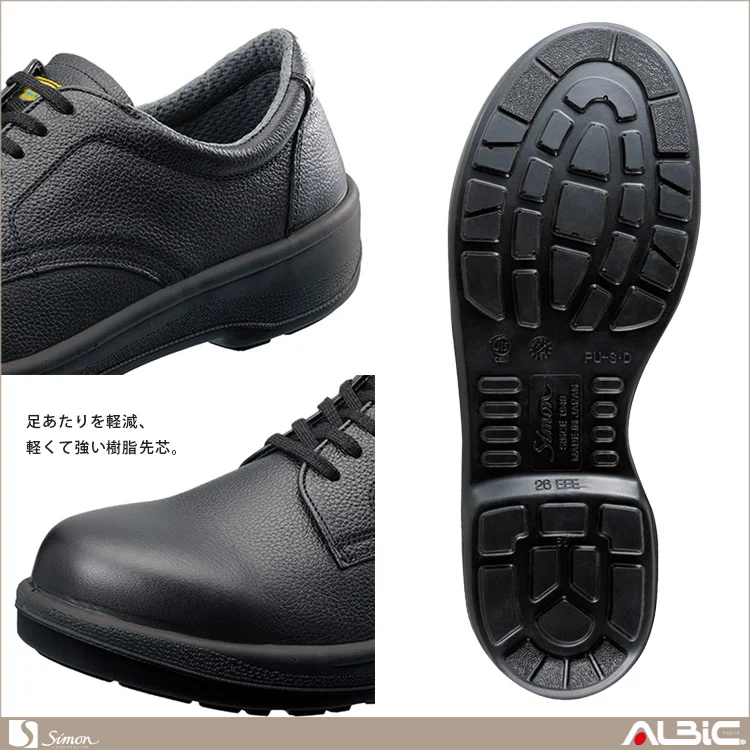 商品 機能紹介