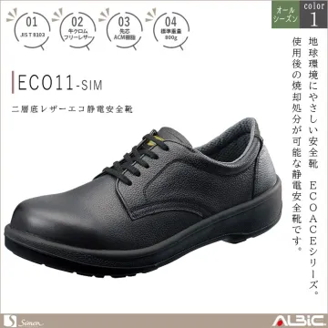 二層底 レザーエコ静電安全靴【ECO11...