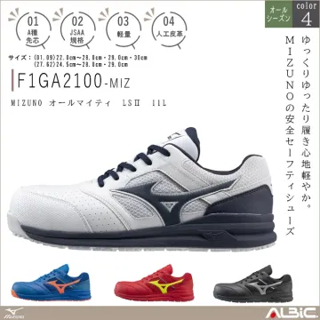 MIZUNO ミズノ オールマイティ L...