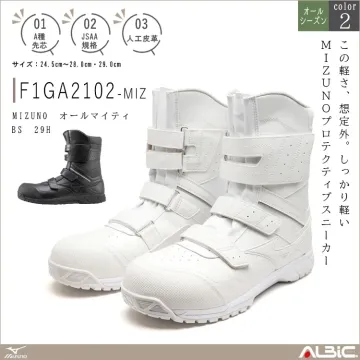 MIZUNO ミズノ オールマイティ B...