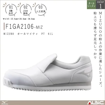 MIZUNO ミズノ オールマイティ P...