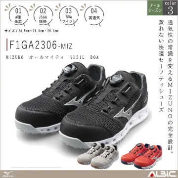 MIZUNO ミズノ オールマイティ V...