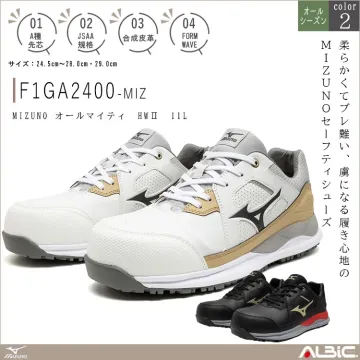 MIZUNO ミズノ オールマイティ H...