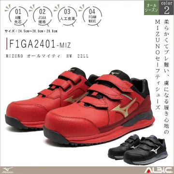 MIZUNO ミズノ オールマイティ H...