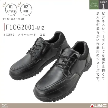 MIZUNO ミズノ フリーロード ＧＳ...