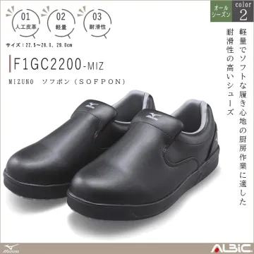 MIZUNO ミズノ ソフポン（ＳＯＦＰ...