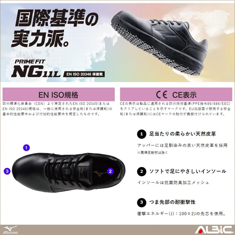 商品 機能紹介