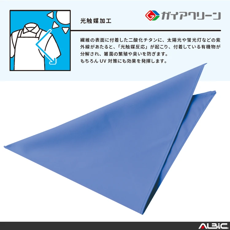 fr9200 機能紹介01