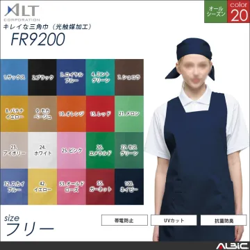 キレイな三角巾（光触媒加工）【FR920...