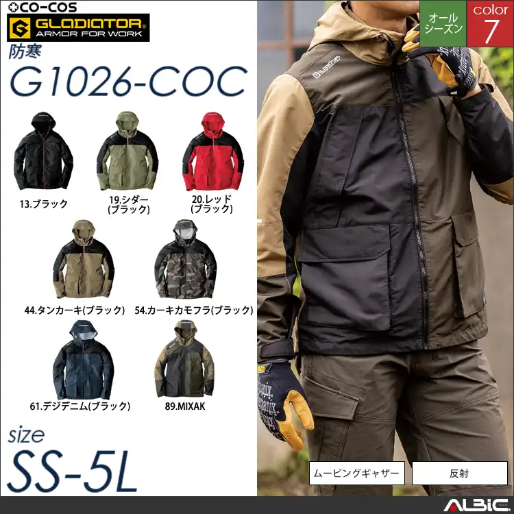 フィールドパーカー 【 コーコス g1026-coc 】