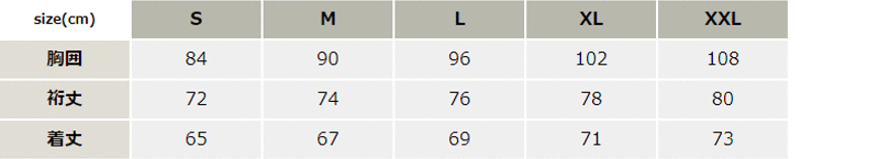 バックメッシュクールパワーサポート【G1028-COC】 サイズ表