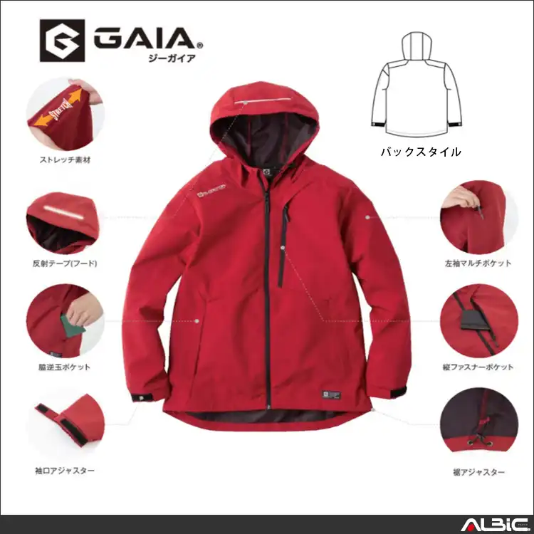 作業服 防風ストレッチパーカー G1016-COC 機能紹介