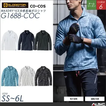 ICE冷感長袖ポロシャツ【G1688-C...