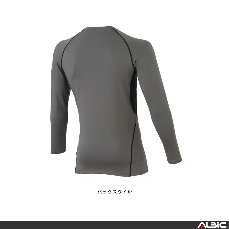 作業服 ウォームパワーサポート長袖 【G1818-COC】 機能説明