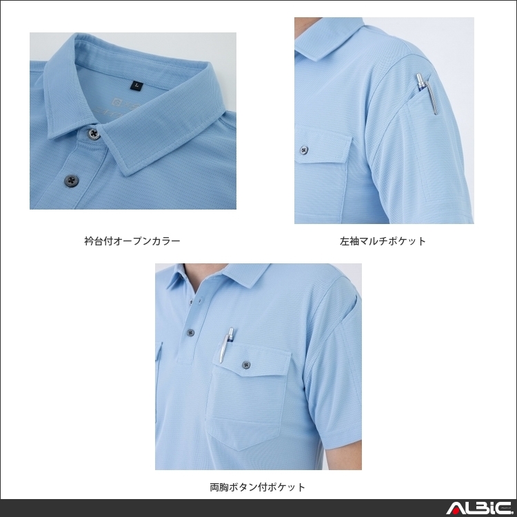 商品 機能紹介