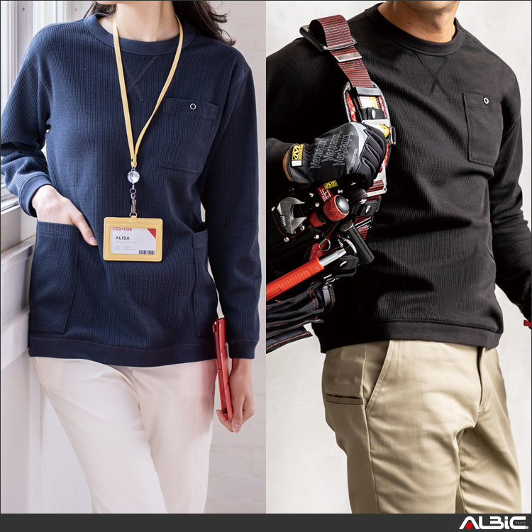 5ポケット長袖Tシャツ【G438-COC】 商品写真